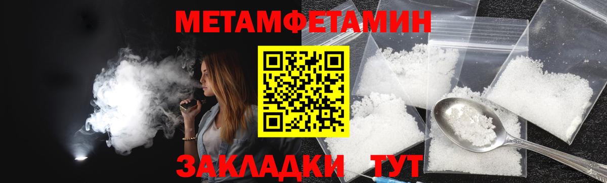 АМФ VHQ Балашов