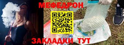 тгк Рузаевка