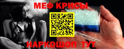 дурь Севастополь