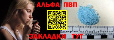 тгк Рузаевка