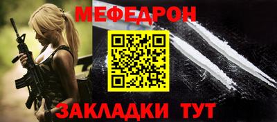 тгк Рузаевка