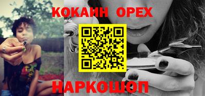 кокаин Рязань