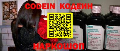 кокаин Рязань