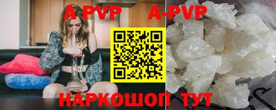 гашишное масло Рыбинск