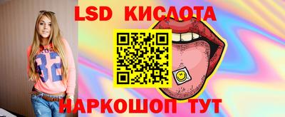 гашишное масло Рыбинск