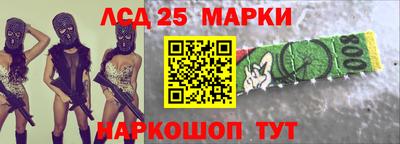 гашишное масло Рыбинск