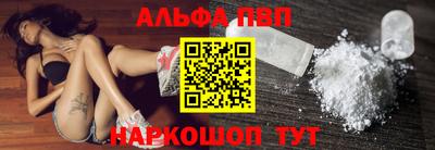 спайс Северобайкальск