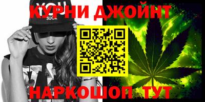гашишное масло Рыбинск
