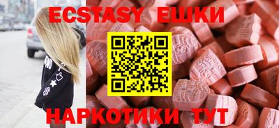 тгк Рузаевка