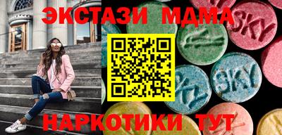 тгк Рузаевка
