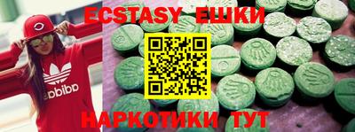 тгк Рузаевка