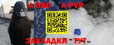 гашишное масло Рыбинск