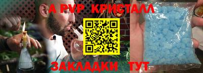 гашишное масло Рыбинск