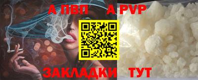 тгк Рузаевка