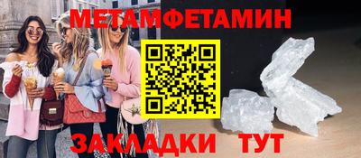 тгк Рузаевка