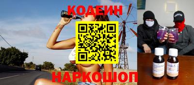 гашишное масло Рыбинск