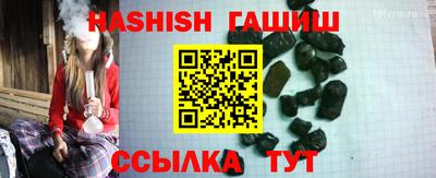 тгк Рузаевка