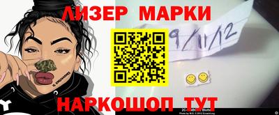 гашишное масло Рыбинск