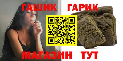 тгк Рузаевка