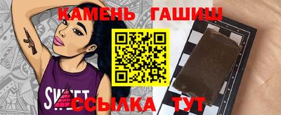 гашишное масло Рыбинск
