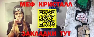 гашишное масло Рыбинск