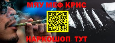 кокаин Рязань