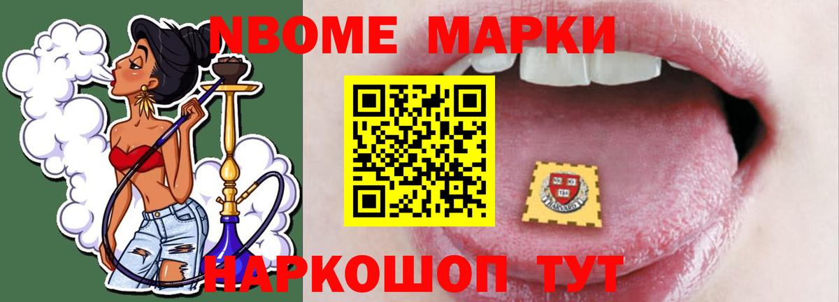 Конопля  ГАШ  МЕФ   Балашов  Лсд 25  ГАШИШ  Вход с VPN 