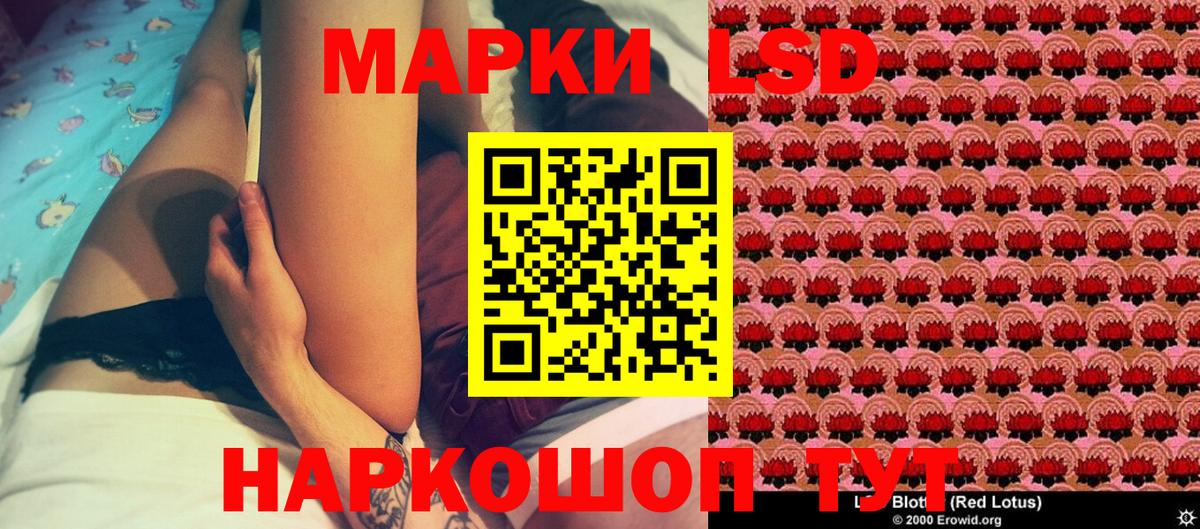 Марки N-bome 1,5мг Балашов