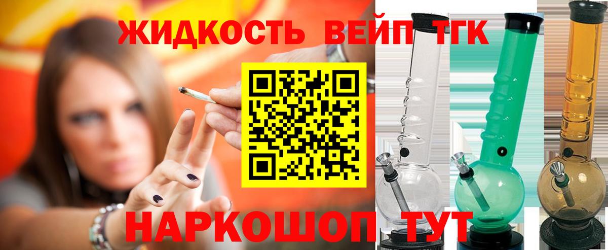ТГК концентрат Балашов
